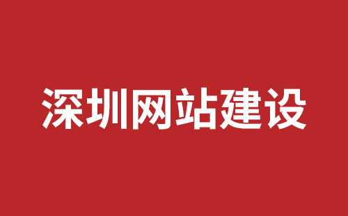 连州市网站建设,连州市外贸网站制作,连州市外贸网站建设,连州市网络公司,坪地手机网站开发哪个好