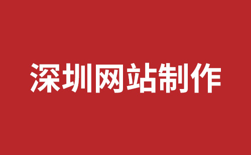 连州市网站建设,连州市外贸网站制作,连州市外贸网站建设,连州市网络公司,松岗网站开发哪家公司好