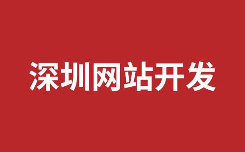 连州市网站建设,连州市外贸网站制作,连州市外贸网站建设,连州市网络公司,福永响应式网站制作哪家好