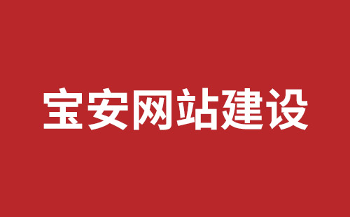 连州市网站建设,连州市外贸网站制作,连州市外贸网站建设,连州市网络公司,坪山营销型网站建设多少钱