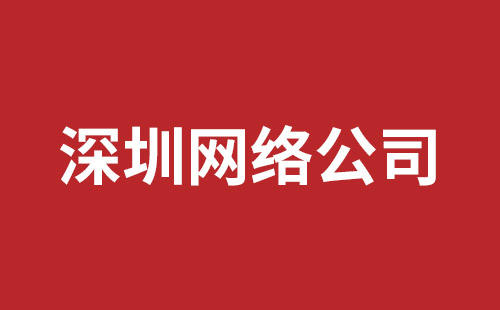 连州市网站建设,连州市外贸网站制作,连州市外贸网站建设,连州市网络公司,大浪手机网站制作报价