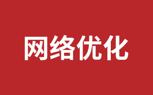 连州市网站建设,连州市外贸网站制作,连州市外贸网站建设,连州市网络公司,南山网站开发公司