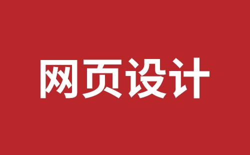 连州市网站建设,连州市外贸网站制作,连州市外贸网站建设,连州市网络公司,盐田网页开发哪家公司好