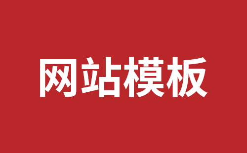 连州市网站建设,连州市外贸网站制作,连州市外贸网站建设,连州市网络公司,松岗网站制作哪家好