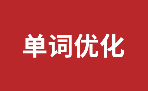 连州市网站建设,连州市外贸网站制作,连州市外贸网站建设,连州市网络公司,布吉手机网站开发哪里好