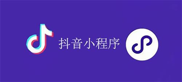 连州市网站建设,连州市外贸网站制作,连州市外贸网站建设,连州市网络公司,抖音小程序审核通过技巧